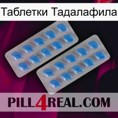 Таблетки Тадалафила 23